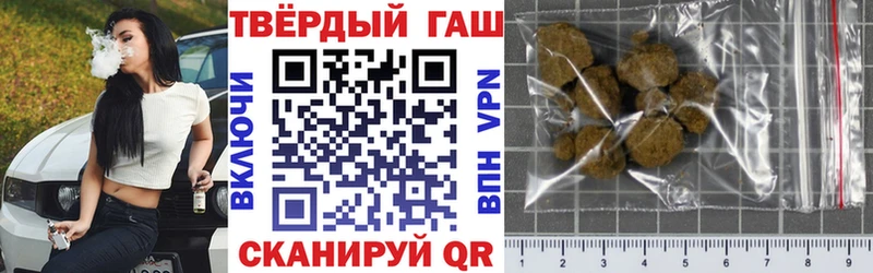 Виды наркотиков купить Зерноград ГАШИШ Галлюциногенные грибы Alpha PVP ТГК Cocaine Меф мяу мяу