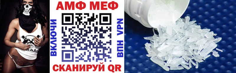 Amphetamine 98%  Зерноград 