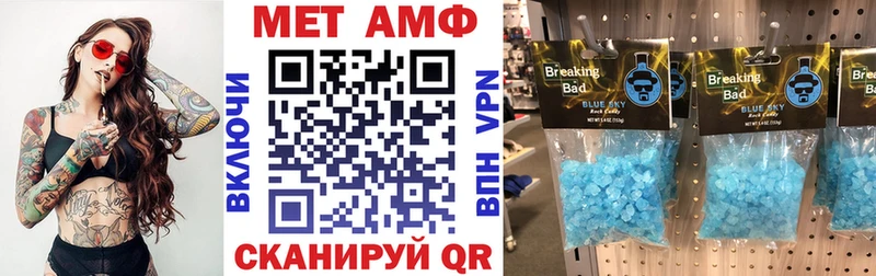 АМФЕТАМИН 98% Зерноград