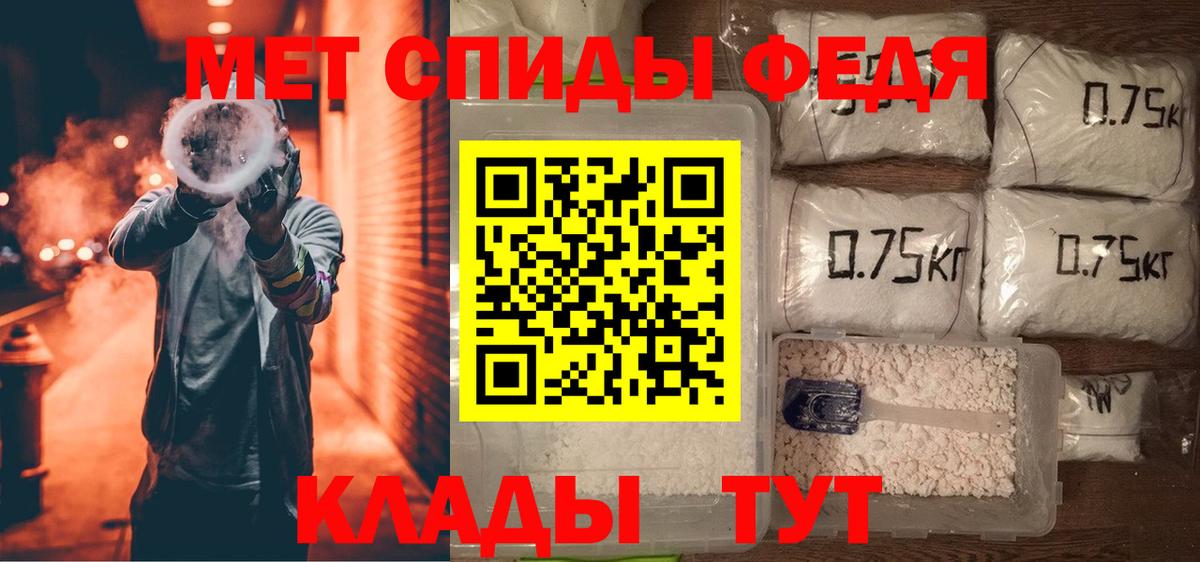 АМФЕТАМИН 98%  АМФ  Зерноград  Вход с VPN 