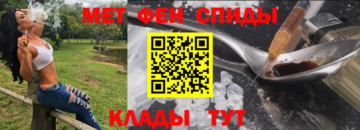 МДМА Зерноград