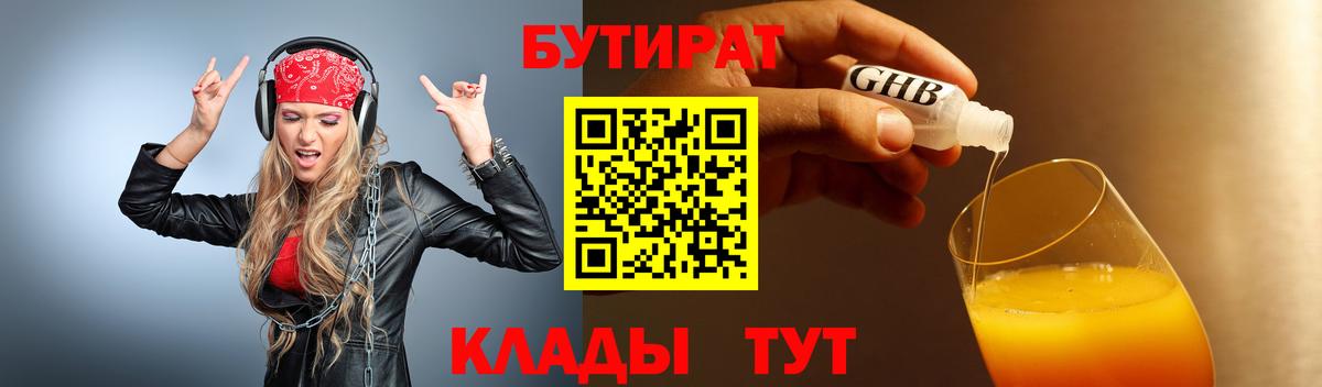 Alpha-PVP СК   Зерноград  Мефедрон   Гашиш  Канабис  Вход с VPN 