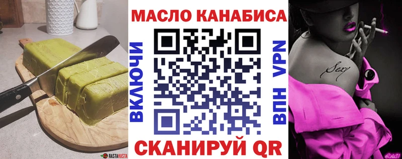 Печенье с ТГК марихуана  наркота  Зерноград 