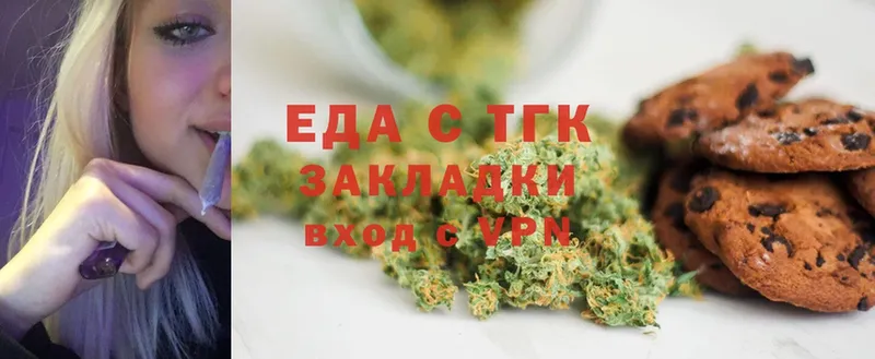 Canna-Cookies марихуана  Зерноград 