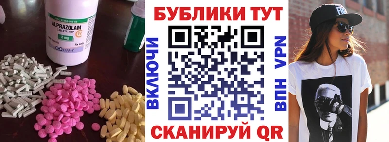 ЭКСТАЗИ 300 mg  продажа наркотиков  Зерноград 