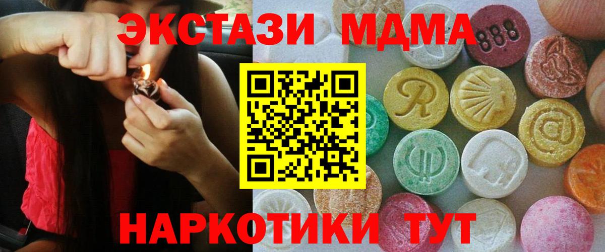 Ecstasy Punisher  Вход с VPN  Зерноград  ЭКСТАЗИ таблы 