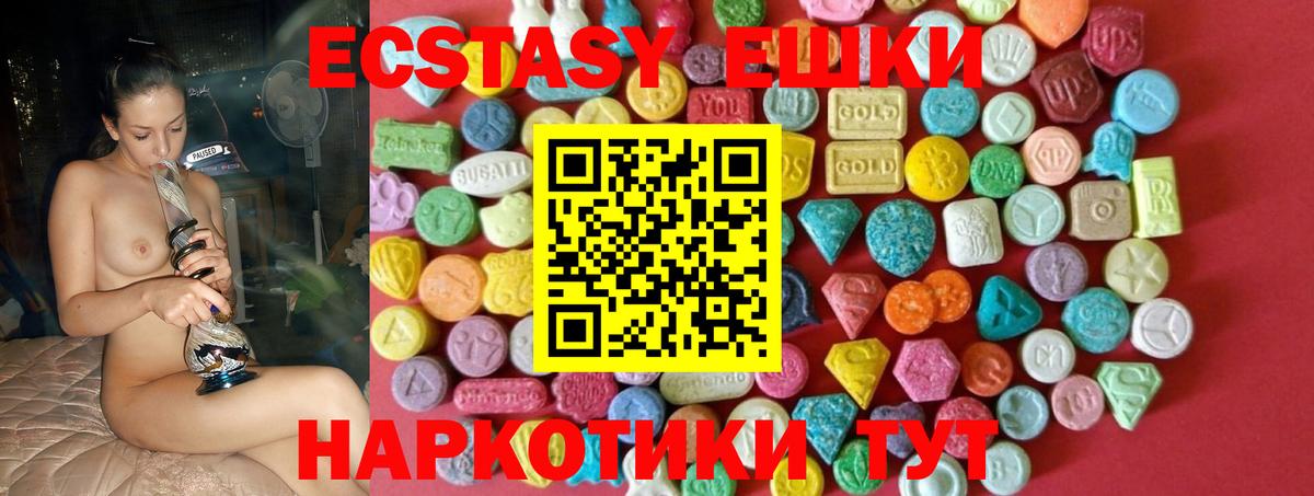 Ecstasy TESLA Зерноград