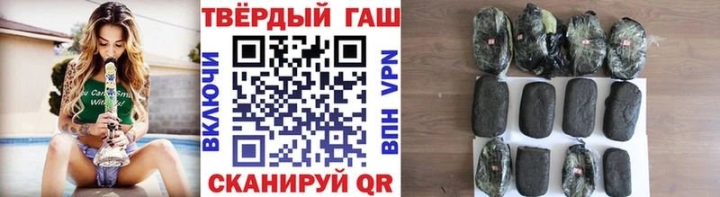 ГАШИШ hashish  Зерноград 