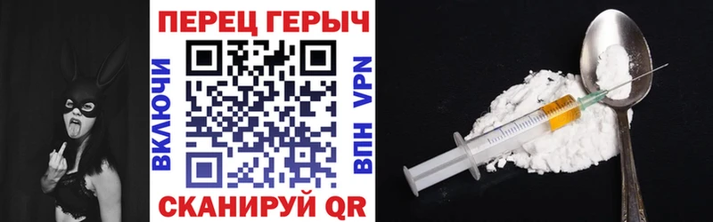 ГЕРОИН гречка  Зерноград 