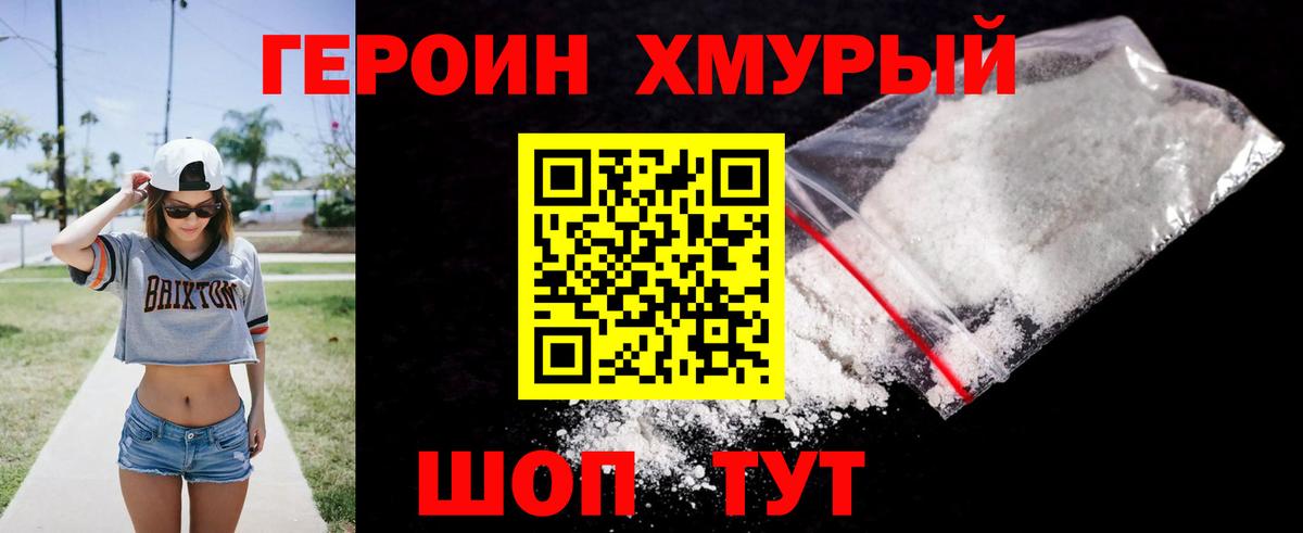 МАРИХУАНА  Зерноград  ГАШИШ  ЛЁД  Где купить наркотики?  Меф  Вход с VPN  Кокаин 
