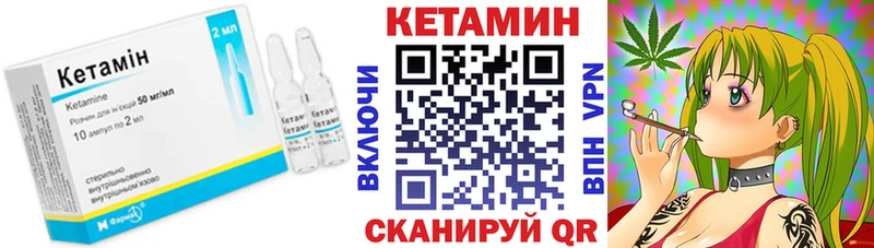 Кетамин ketamine  Зерноград 