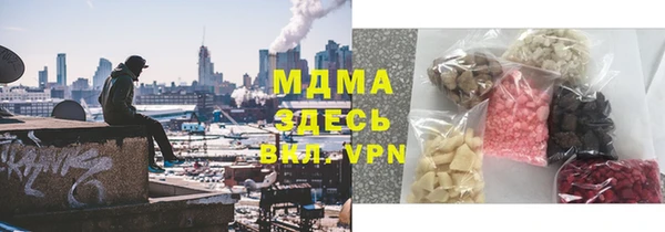 MDMA Богородицк