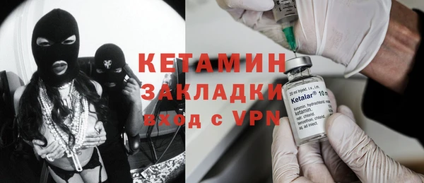 а пвп мука Анжеро-Судженск