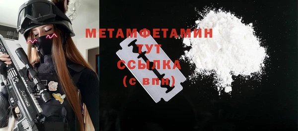 скорость Анива