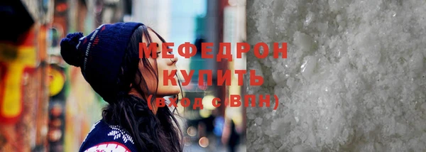 стафф Апатиты