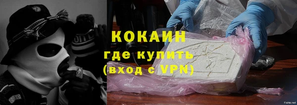 дживик Медногорск