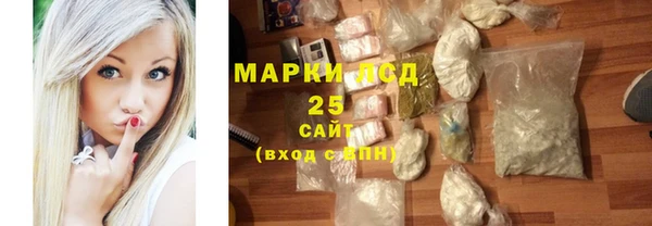 а пвп мука Анжеро-Судженск