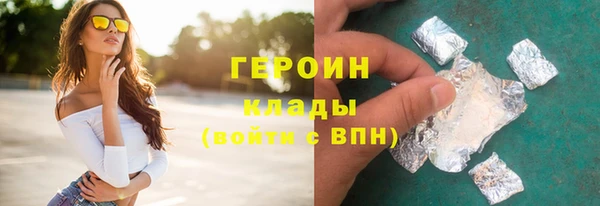 стафф Апатиты