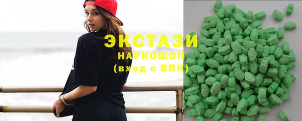 MDMA Богородицк