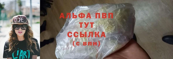 скорость Анива
