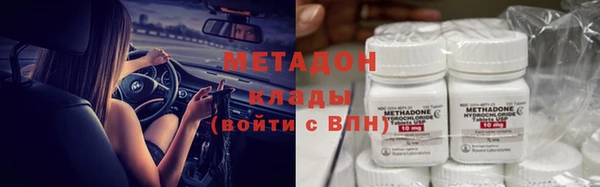 стафф Апатиты