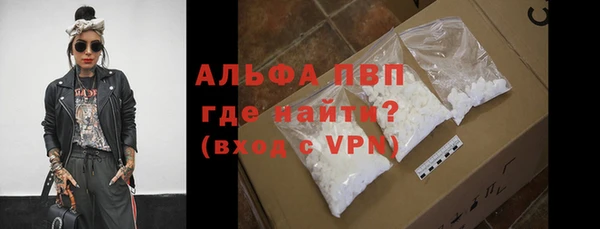 скорость Анива