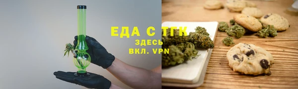 стафф Апатиты