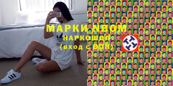 прущая мука Ахтубинск