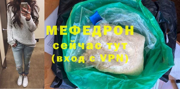 а пвп мука Анжеро-Судженск