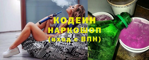 кокаин VHQ Богданович