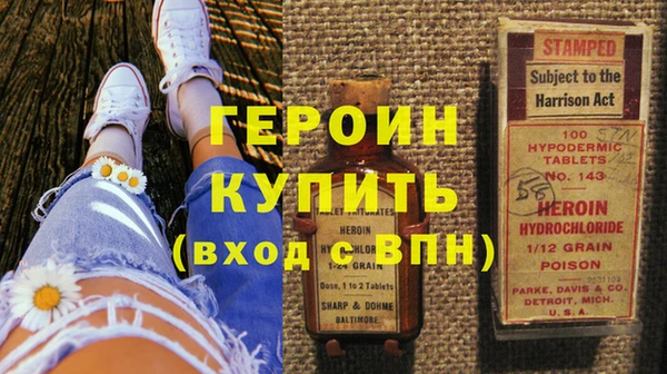 прущая мука Ахтубинск