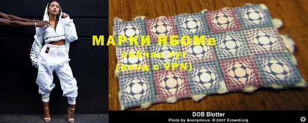 MDMA Богородицк