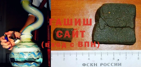 стафф Апатиты