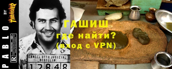 стафф Апатиты