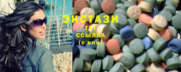 MDMA Богородицк