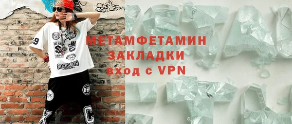 прущая мука Ахтубинск