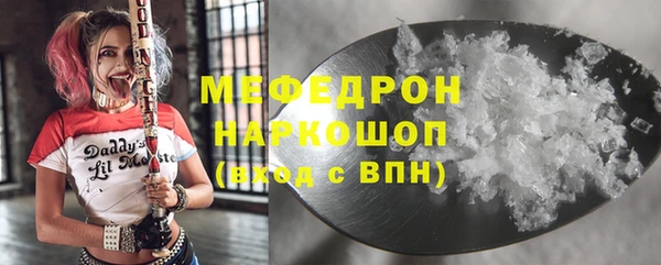 стафф Апатиты