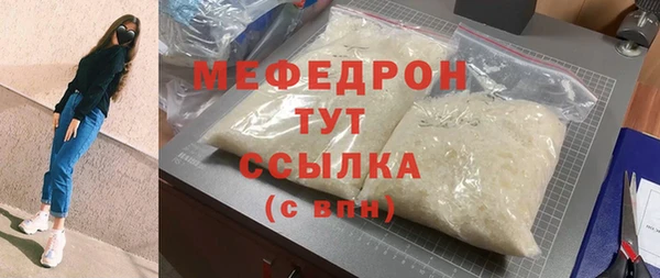 MDMA Богородицк