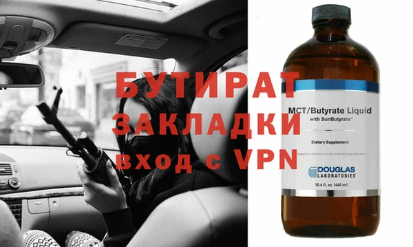 прущие грибы Бабаево