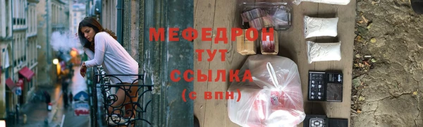 а пвп мука Анжеро-Судженск