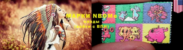 стафф Апатиты