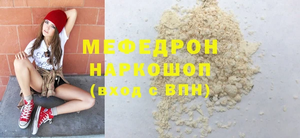 скорость Анива