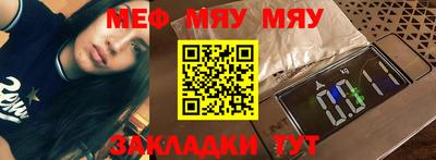 мдма Гагарин