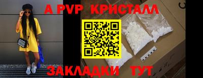 мдма Гагарин