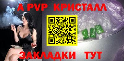 трава Гай