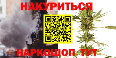 трава Гай
