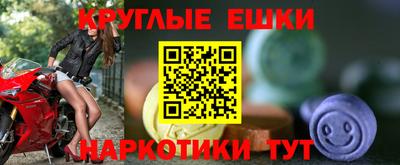 трава Гай