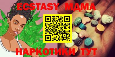 MDMA Premium VHQ Гатчина