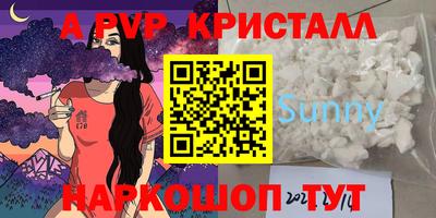 мдма Гагарин
