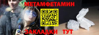 трава Гай